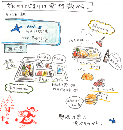 f0236291_12271494.gif