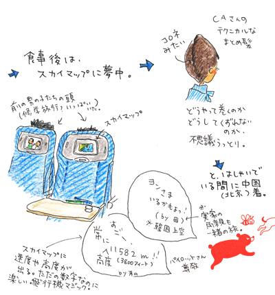 f0236291_12274322.gif