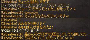 d0229194_354260.jpg