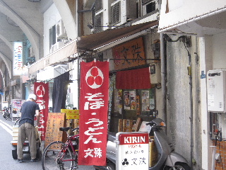 d0063149_0325530.jpg