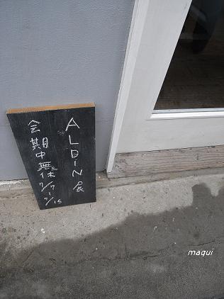 c0098050_21183090.jpg