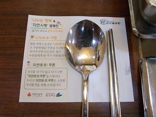 f0002265_9523010.jpg