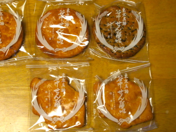 a0117599_2345342.jpg