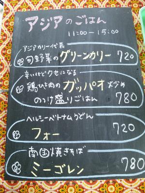 f0130902_2135881.jpg