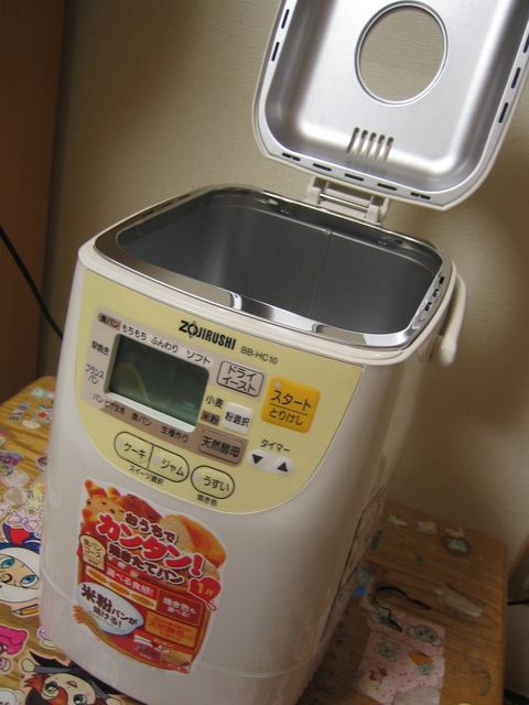 e0147206_045593.jpg