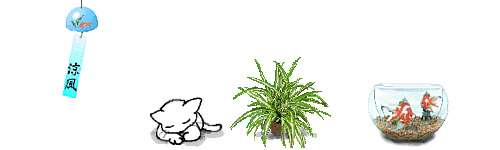 a0098027_1743831.gif