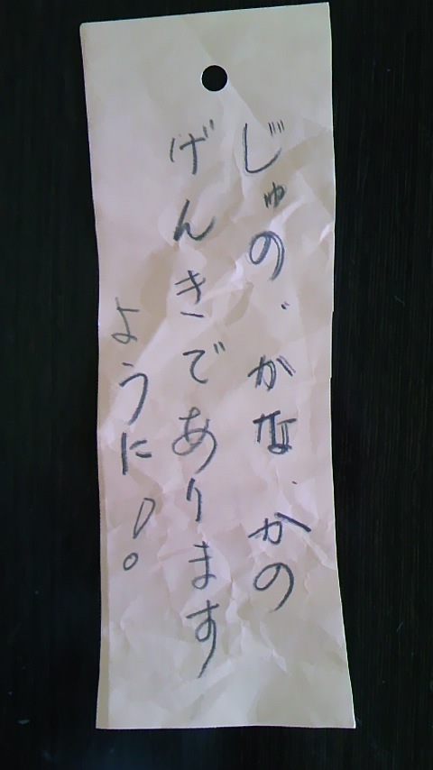 c0136640_2355531.jpg