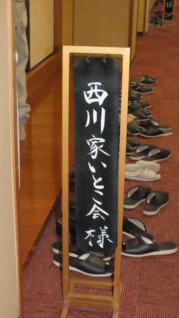 f0233356_820755.jpg