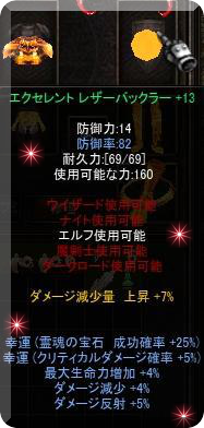f0233667_917568.png