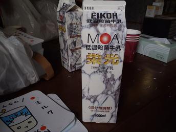 f0103873_21335073.jpg