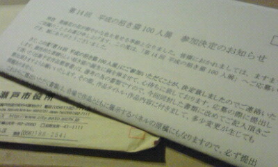 e0054290_2244435.jpg