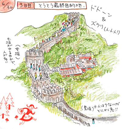 f0236291_2153413.gif