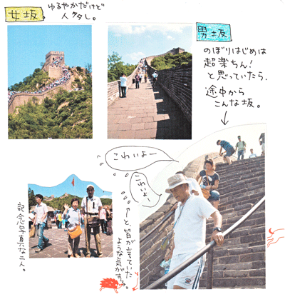 f0236291_21543477.gif