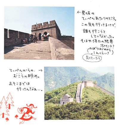 f0236291_2155684.gif