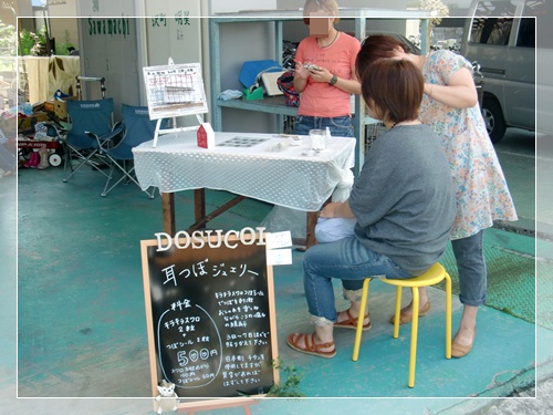f0237399_21148.jpg