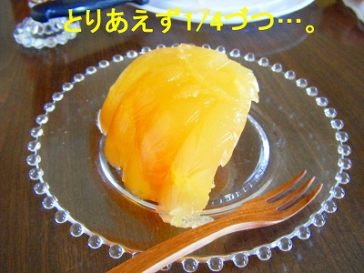 e0122024_170515.jpg