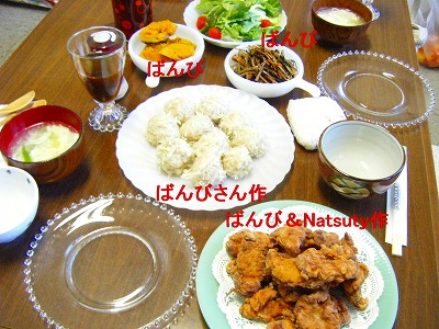 e0122024_1741986.jpg