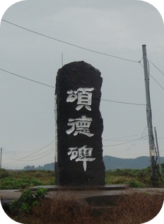 f0034334_17443254.jpg