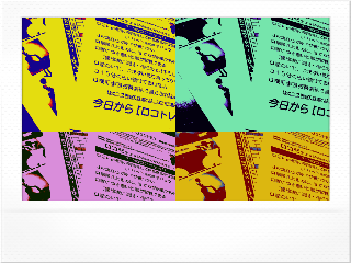 a0105740_653964.png