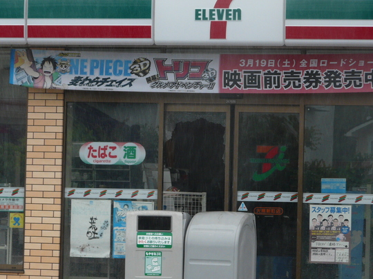 a0272591_20452833.jpg