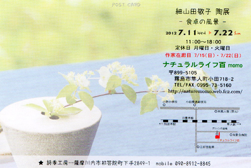 a0043405_21101097.jpg