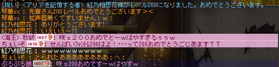 b0183516_18202898.png