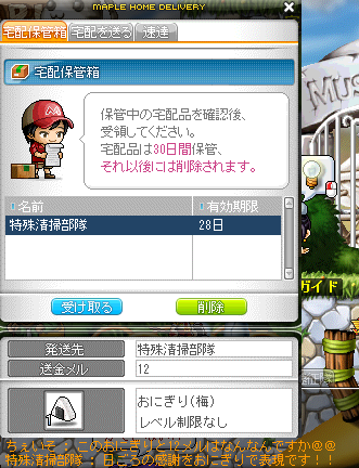 b0183516_19211797.png
