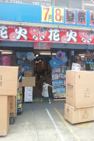 c0166916_20353782.jpg