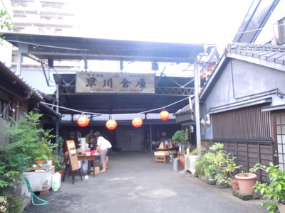 b0157528_1361244.jpg