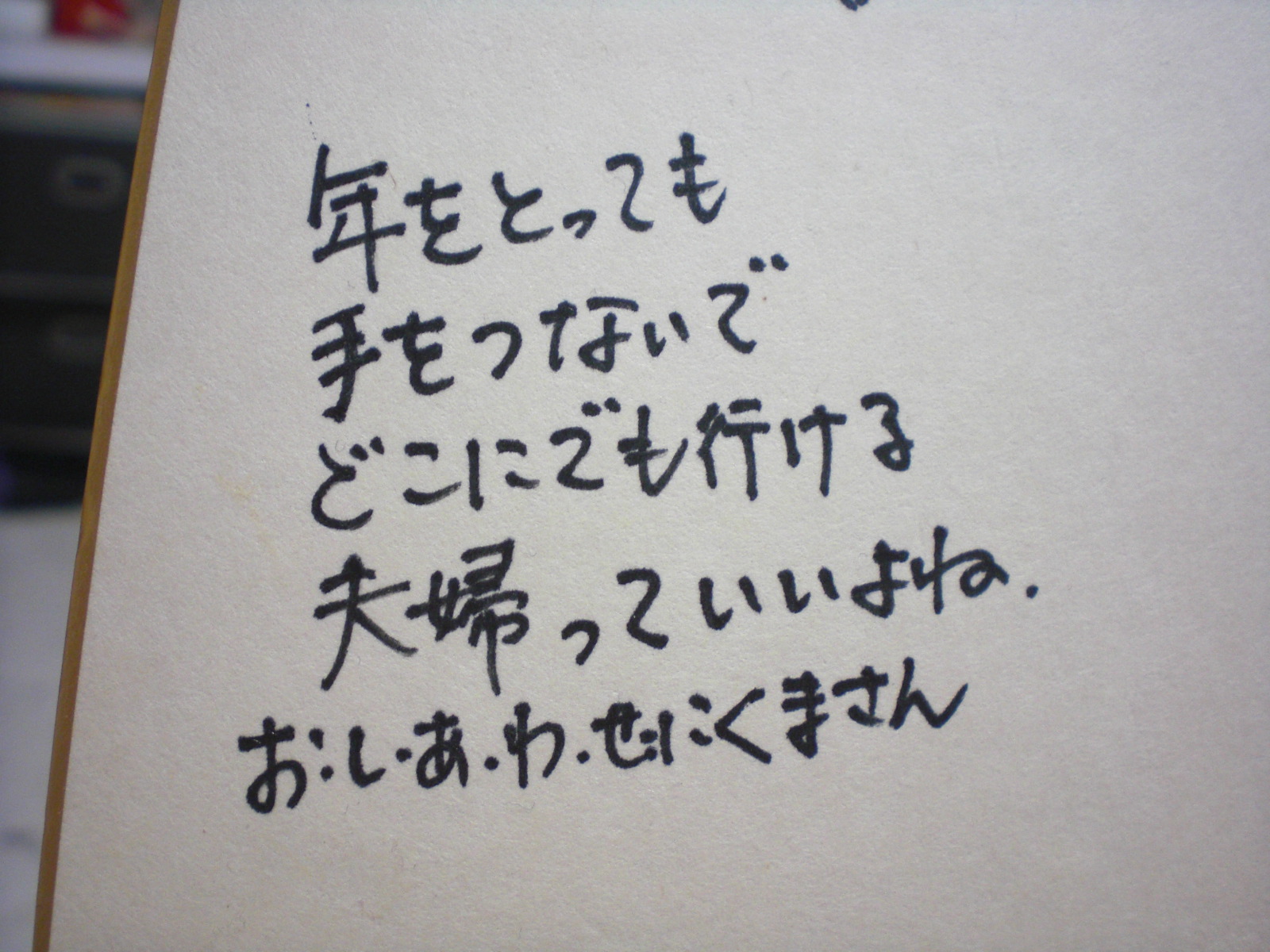 f0112080_0255211.jpg
