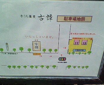 c0014187_21444844.jpg