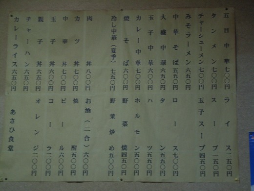 b0091423_1651219.jpg