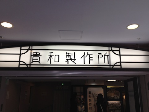 b0250937_026743.jpg