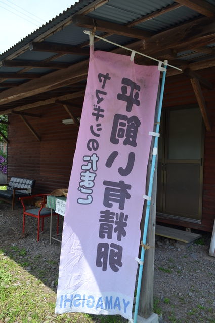 e0228938_18254249.jpg