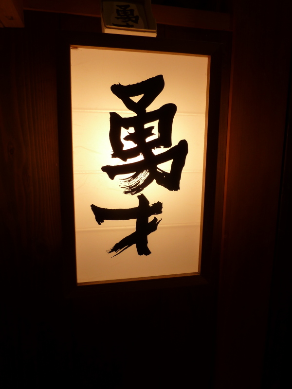 b0190242_11595726.jpg
