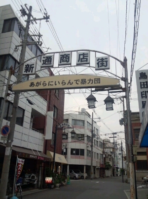 e0230363_2257584.jpg