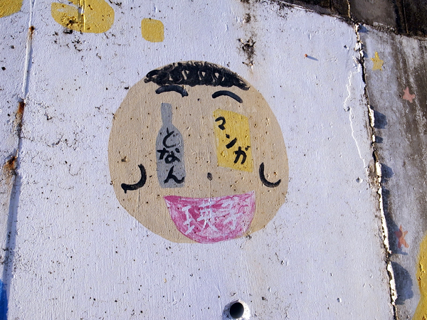 c0048265_1959737.jpg