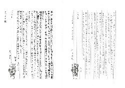 f0016868_23163870.jpg