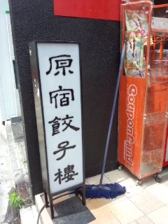 f0112873_0525368.jpg