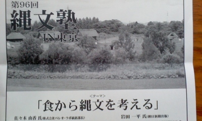 c0069380_1705562.jpg