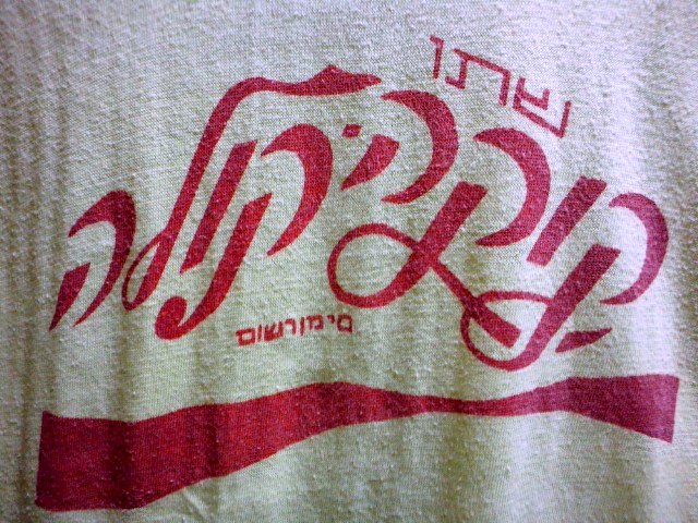 c0078587_21154078.jpg