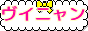 e0255638_1159247.gif