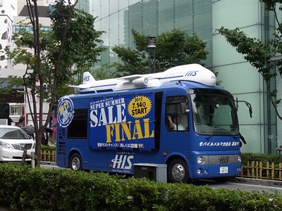 HISの車