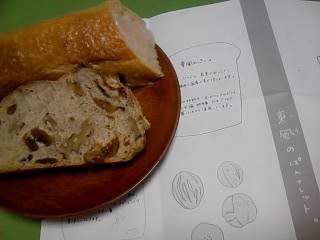 c0116072_21391056.jpg