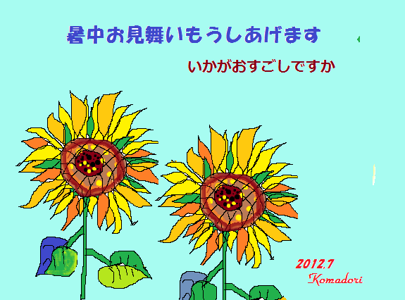 c0123031_15162911.png