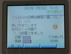 b0238306_14513127.jpg