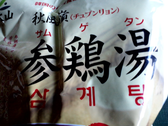 c0117239_7345835.jpg