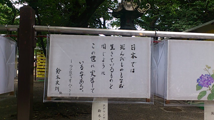 b0169850_20363821.jpg