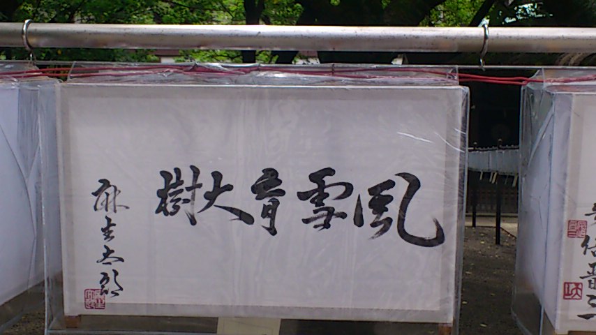 b0169850_20384123.jpg
