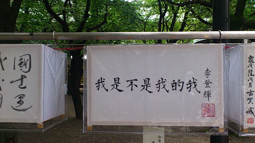b0169850_2039461.jpg